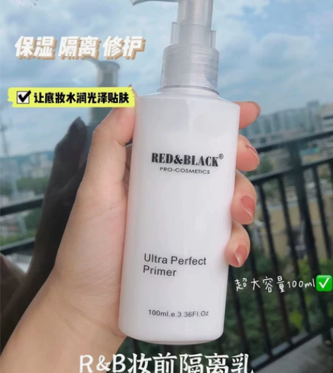 红与黑的妆前隔离乳，买来就没用过，淘宝买来...