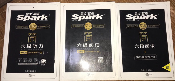 星火英语 ，简 六级翻译，阅读，写作，听力...