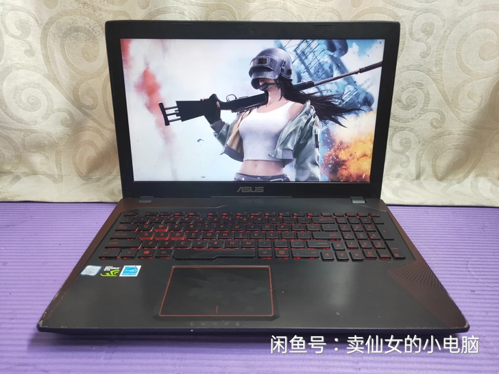 华硕飞行堡垒FZ53V笔记本电脑游戏本处理...