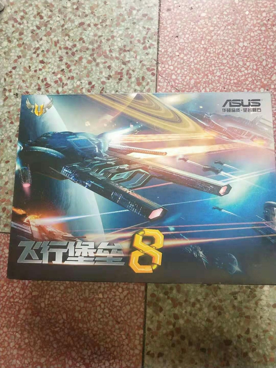 全新华硕飞行堡垒8笔记本i5十代处理器游戏...