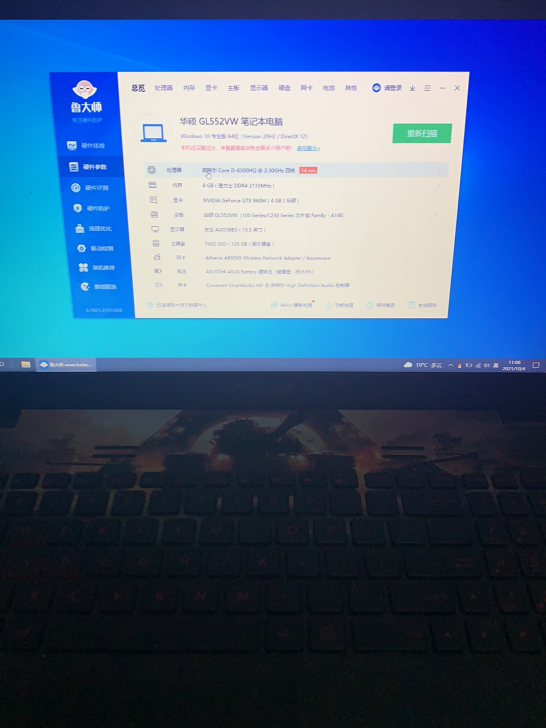 出售一台自用华硕飞行堡垒笔记本价格2600...