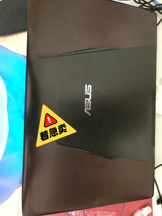 华硕飞行堡垒FX53VD7700自己用的,...