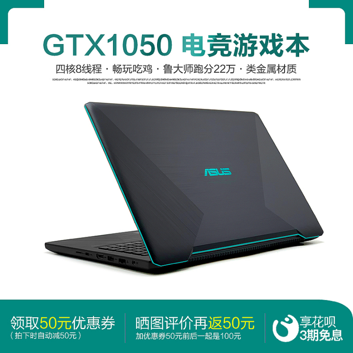 Asus/华硕 笔记本电脑