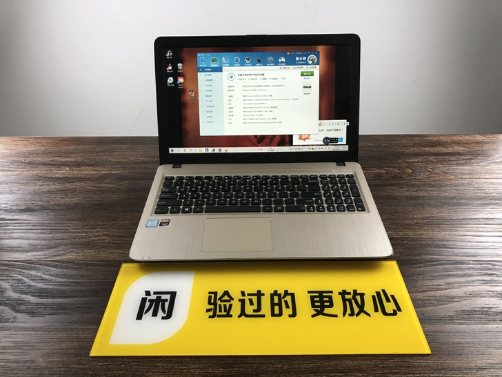 No:629-华硕r540u办公笔记本电脑...