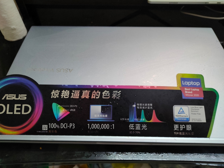 99新华硕asus无畏15笔记本电脑ole...