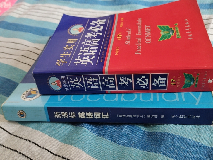 维克多英语词汇