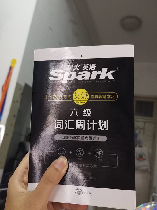 【闲置】星火英语六级词汇书##amp；bu...