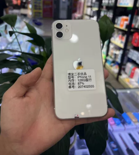 苹果11 128g 国行 双卡双待 爱思全...