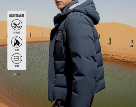 雅戈尔男士羽绒服官方商务休闲保暖连帽短款