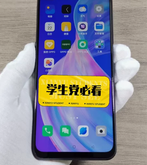 oppo A92s 8+128 5G全网通...