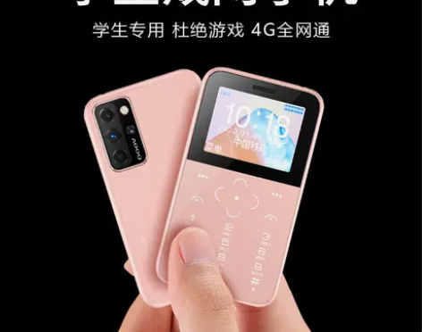 朵唯手机 卡片儿童手机小学生老人机学生款高...