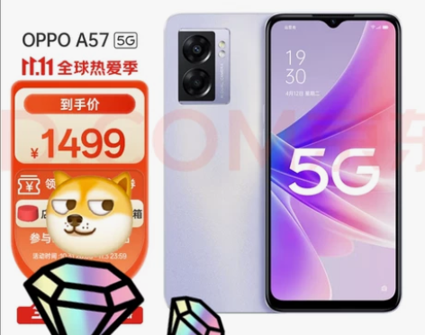 ?OPPOA57 5G手机、平常带保护壳、...