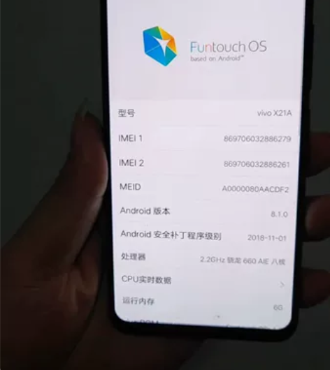vivoX21全网通内存6+128，功能正...