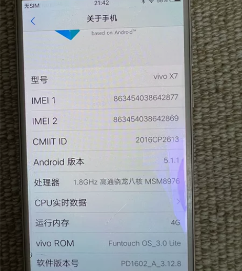 vivoX7  64G内存 感兴趣的话点“...