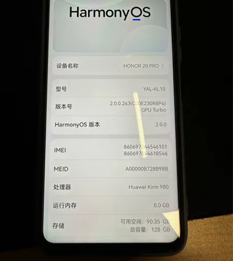 荣耀20pro,蓝翡翠色,有贴膜有保护套。...