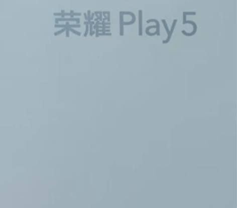 荣耀Play5 5G  6400万超清四摄...