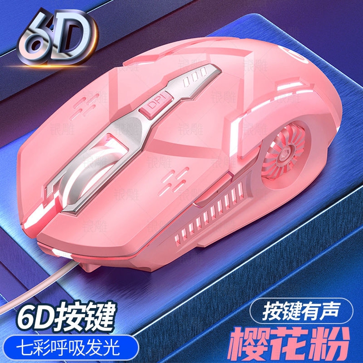 【清仓捡漏】全新国产正品 银雕 G5 机械...