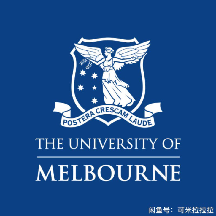 墨尔本大学工科 TOP3% 墨尔本留学五年