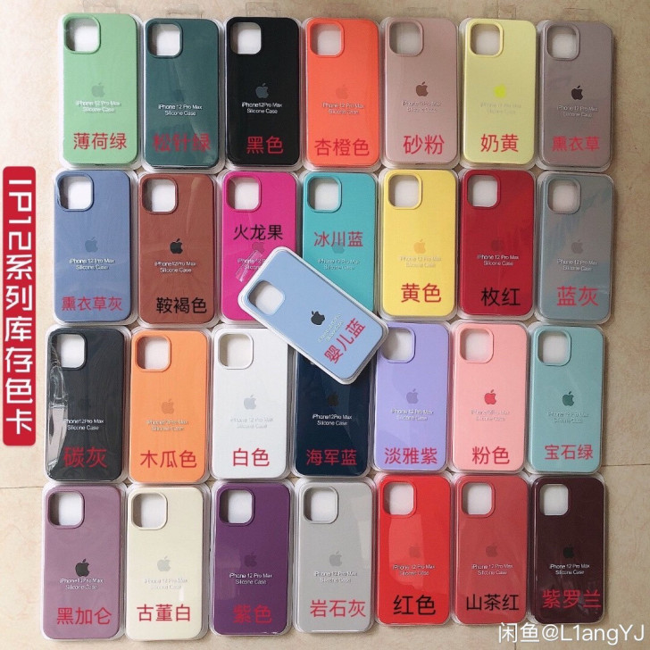 苹果iPhone12pro手机壳Max液态...