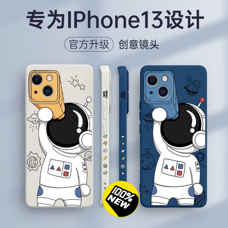 苹果13系列手机壳iPhone13液态硅胶...