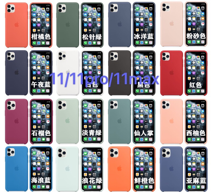 苹果iphonexr手机壳原装pro ma...