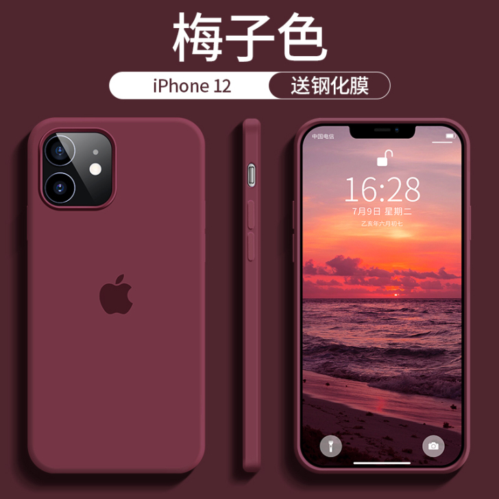 名翼耐脏iphone12手机壳液态硅胶苹果...
