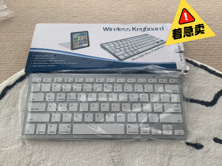 全新 买电脑送的 用不上 售出不退换