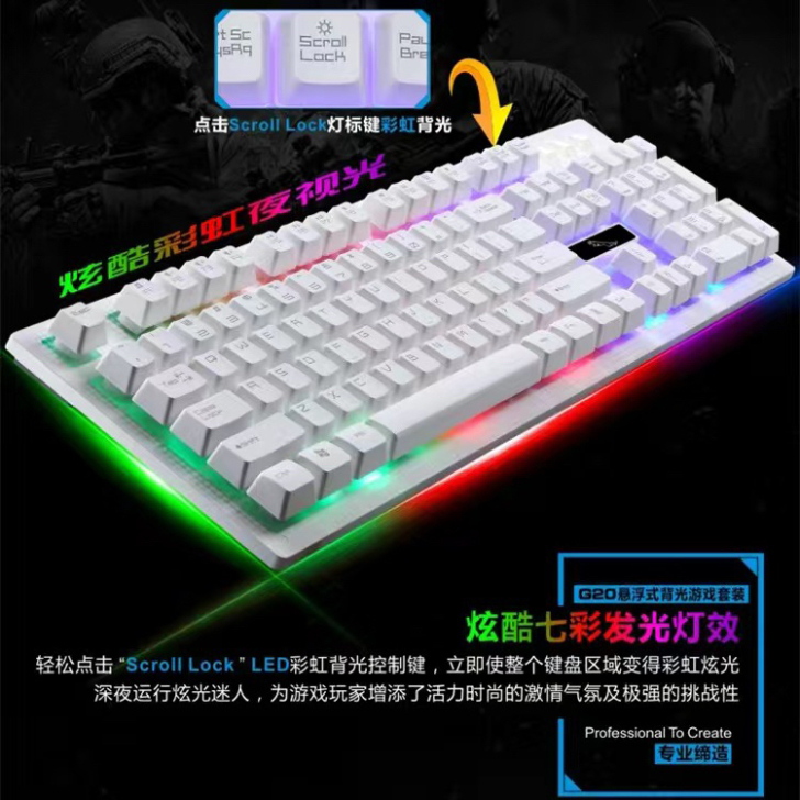 朋克复古发光键盘鼠标套装机械手感防水悬浮办...