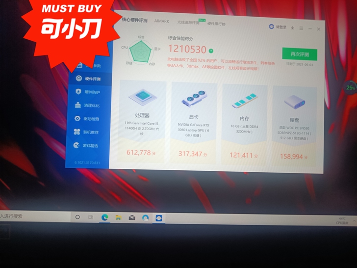 暗影骑士擎2.5k屏165高刷，99新