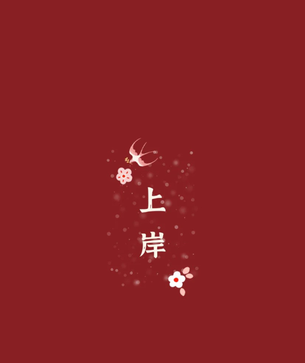 公务员结构化面试一对一辅导 精品刷题班