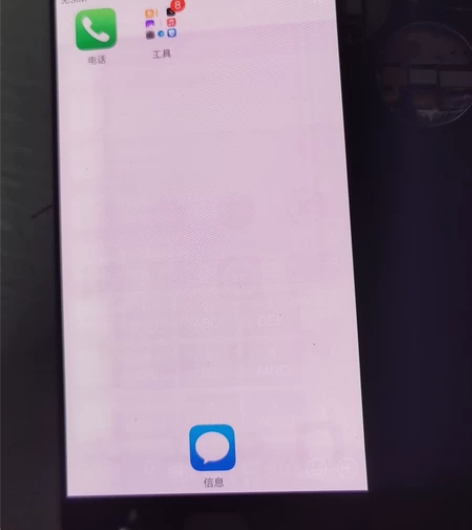 vivo x9原装屏幕总成，有老化，触摸灵...
