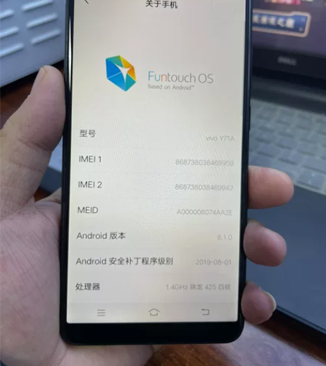 vivo Y71(4+64G)内存 整机原...