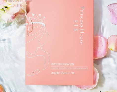公主家新版本新包装正装面膜一盒7片装最新日...