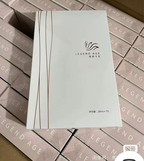 传奇今生面膜一盒七片装 感兴趣的话点“我想...