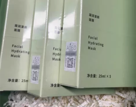 官网正品包邮 AOEO海葡萄漾颜面膜凝润漾...