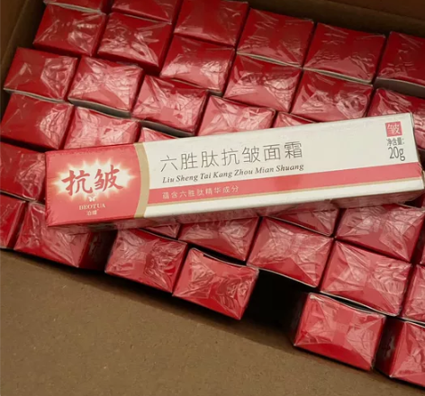 3支17元，六胜肽抗皱面霜 处理一批全新未...