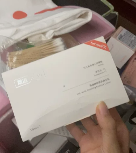 乘法一号祛痘精华 片装 用了一片还有六片 ...