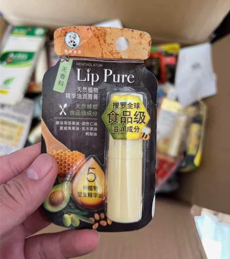 曼秀雷敦天然植物润唇膏无香料 老款，效期至...