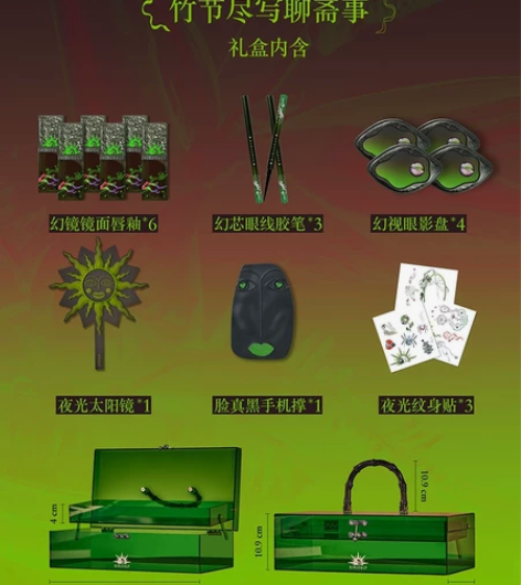 【代拍有货】Girlcult赛博聊斋系列大...