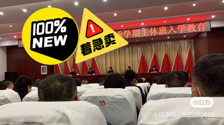 公务员面试事业单位选调生三支一扶