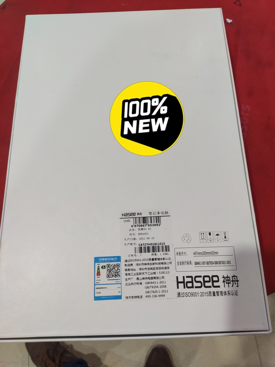 神舟 优雅 X4 D2 原装充电器