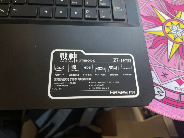 神舟 战神 z7 i7 1060 6g