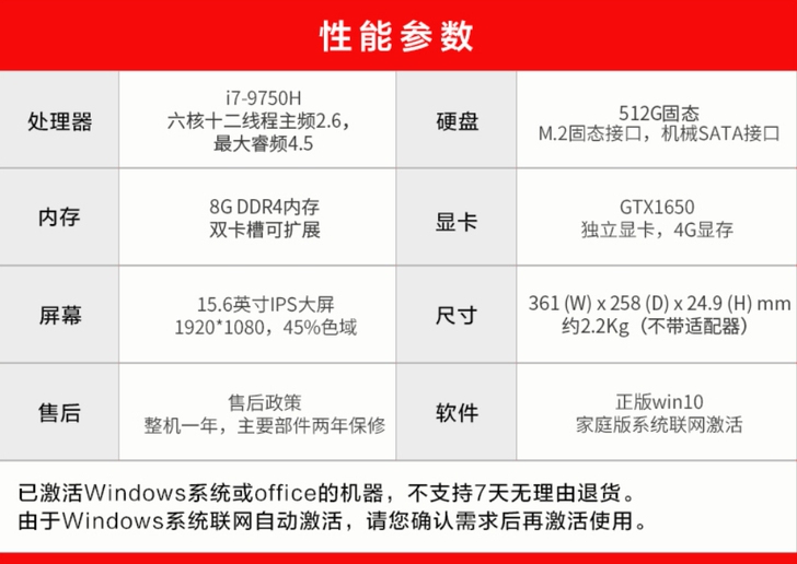 Hasee/神舟Z7M战神 笔记本电脑
