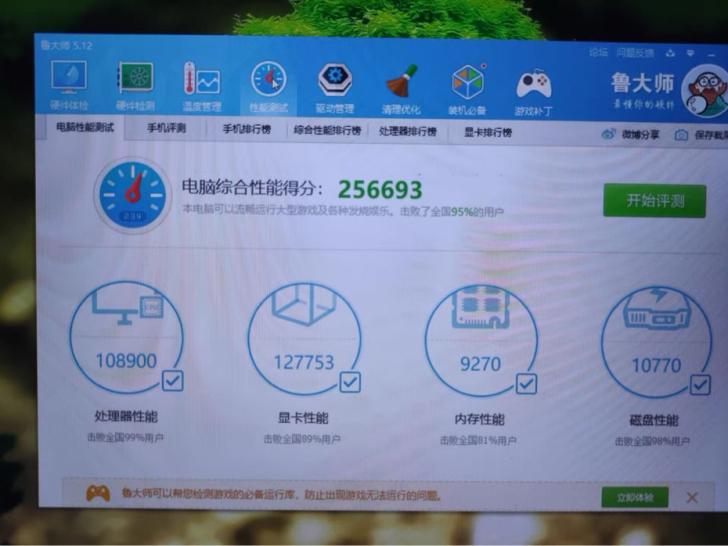 战神z8 六代i7 16g gtx980神...