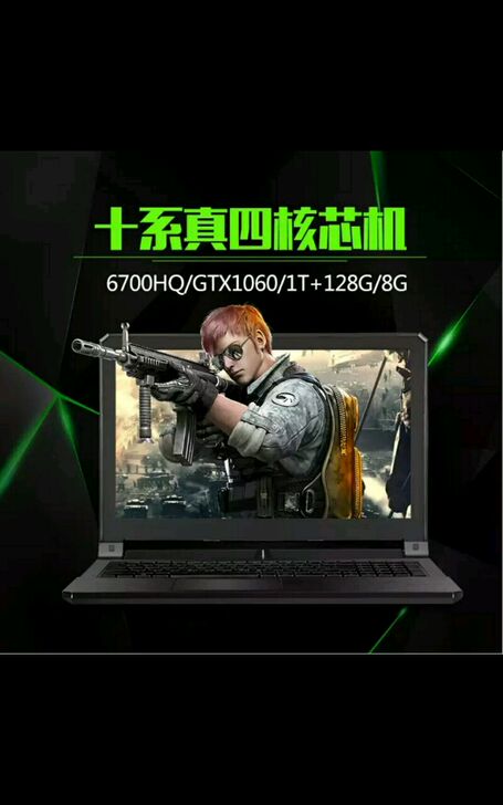 自用神舟笔记本 战神 Z7-SP7S2 ...