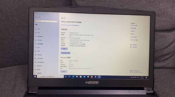 神舟战神，i7 7700  GX1050显...
