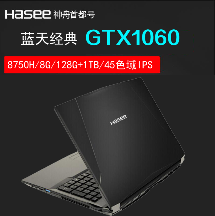 Hasee/神舟 战神 Z7-KP7DC/...