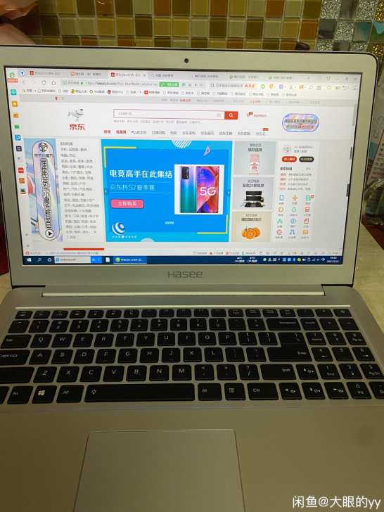 神舟X5笔记本电脑 i7 7500 8G ...