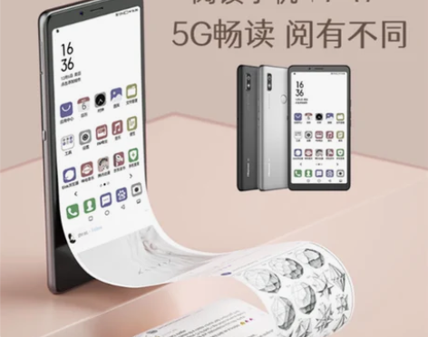 【99新轻度使用】海信A7护眼5G黑白水墨...