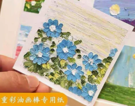 【亏本处理】高尔乐油画棒专用纸10cm 2...
